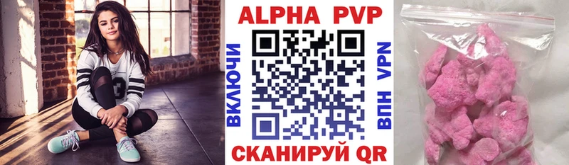 APVP СК Можга