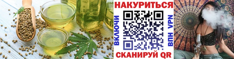 Cannafood марихуана  продажа наркотиков  Можга 