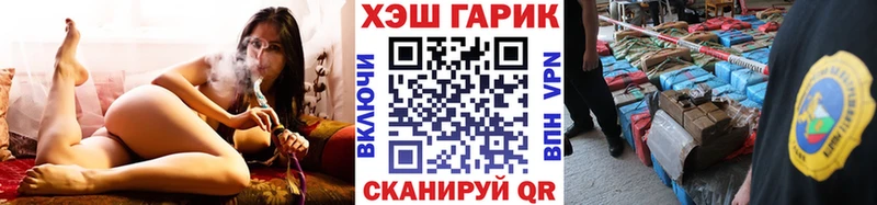 Гашиш хэш OMG онион Можга