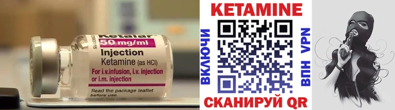 Кетамин VHQ  купить наркоту  Можга 
