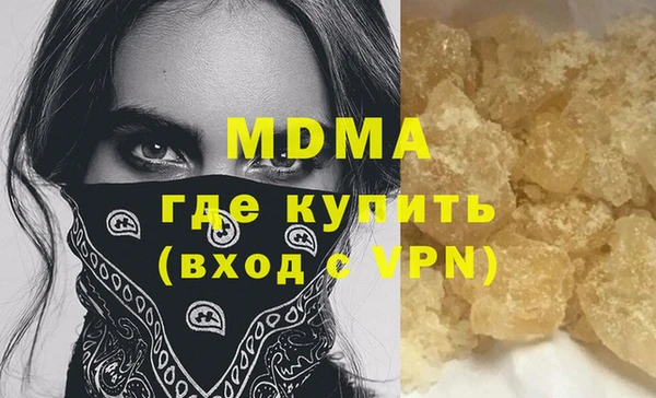 марки lsd Наволоки