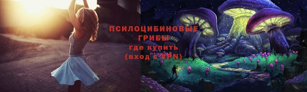 MESCALINE Навашино