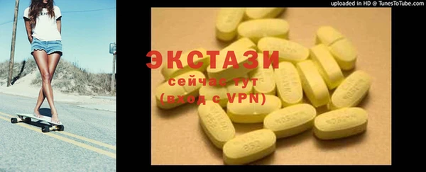 мяу мяу кристалл Алексин