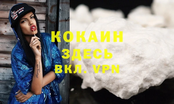 мяу мяу кристалл Алексин