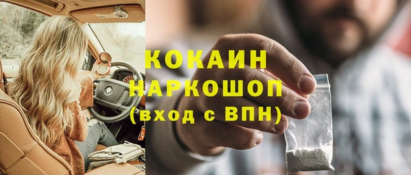 мяу мяу кристалл Алексин