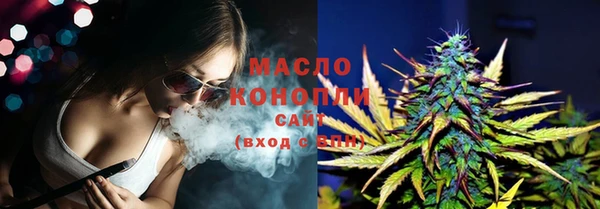 мяу мяу кристалл Алексин