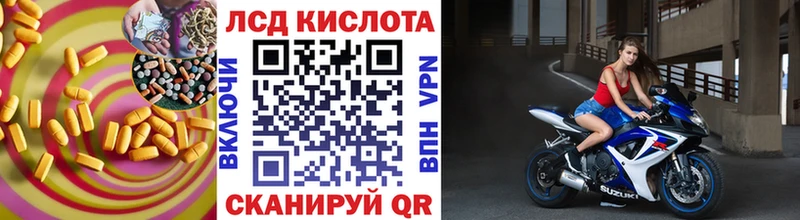 LSD-25 экстази кислота  наркошоп  Можга 