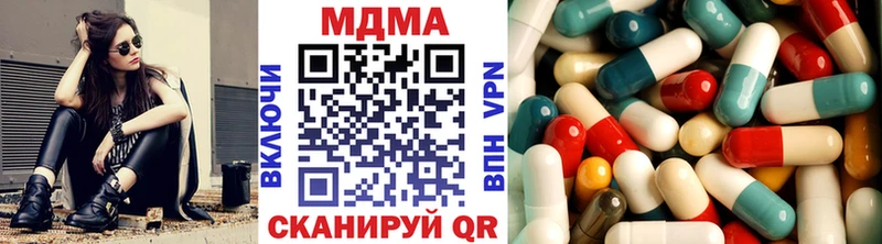 omg зеркало  Можга  MDMA кристаллы 