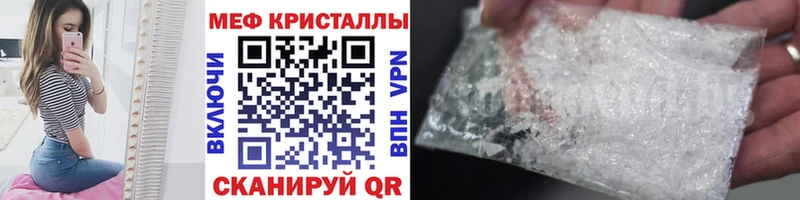 Меф 4 MMC  Можга 