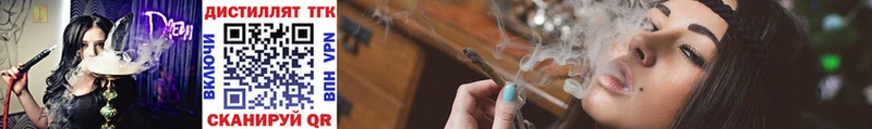 ТГК Wax  МЕГА ТОР  Можга 